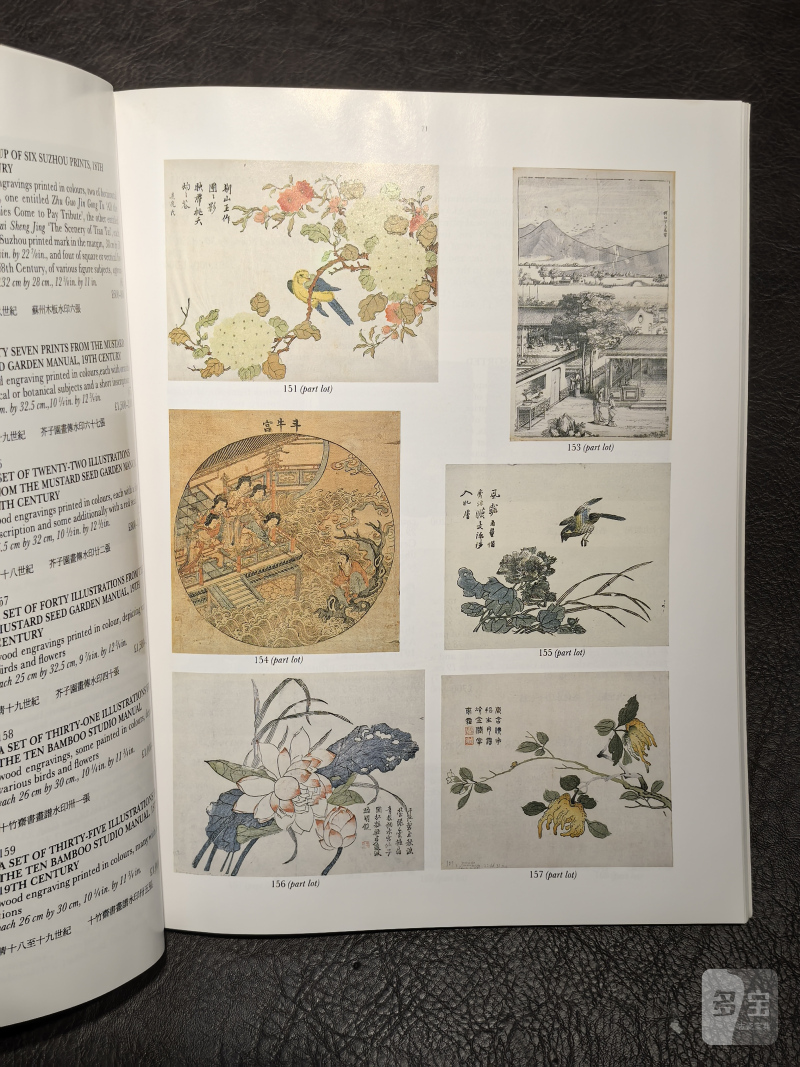 苏富比2000年前后老图录（86本） - 图36